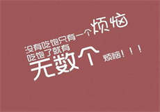 瑜伽一字马图片自然
