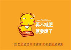 空中瑜伽一字马图片
