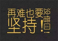 瑜伽倒立一字马图片
