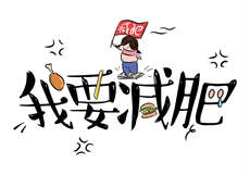 瑜伽一字马横叉图片
