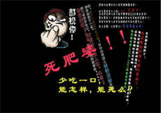 瑜伽一字马卡通图片

